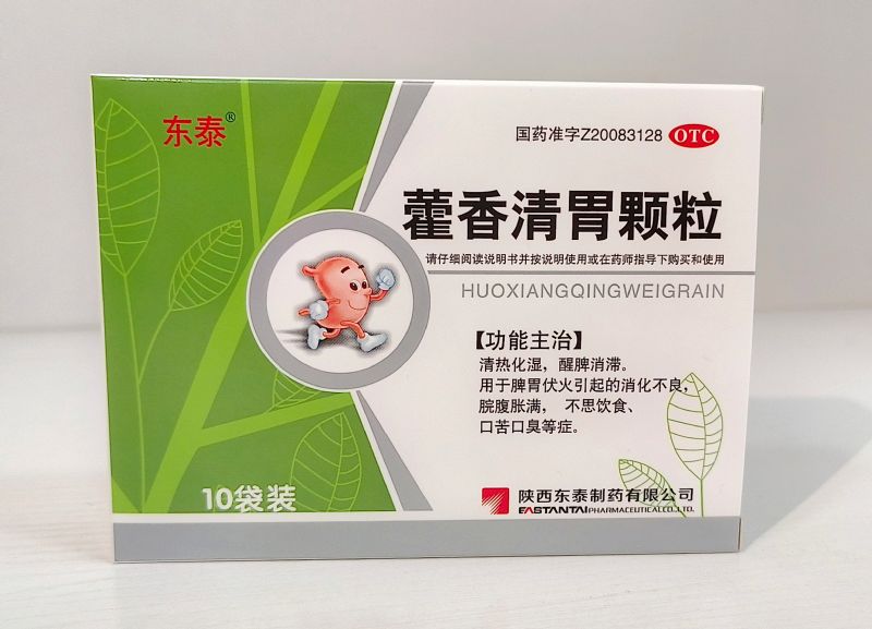 藿香清胃颗粒（10袋）