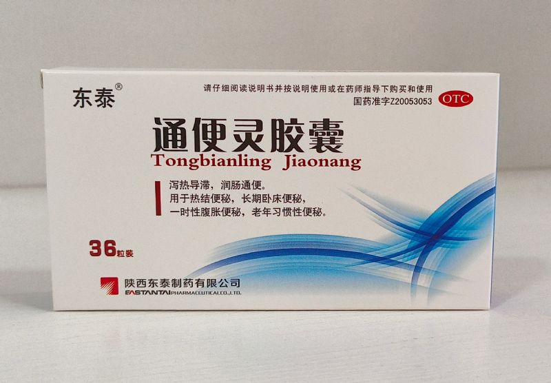 通便灵胶囊（36粒）