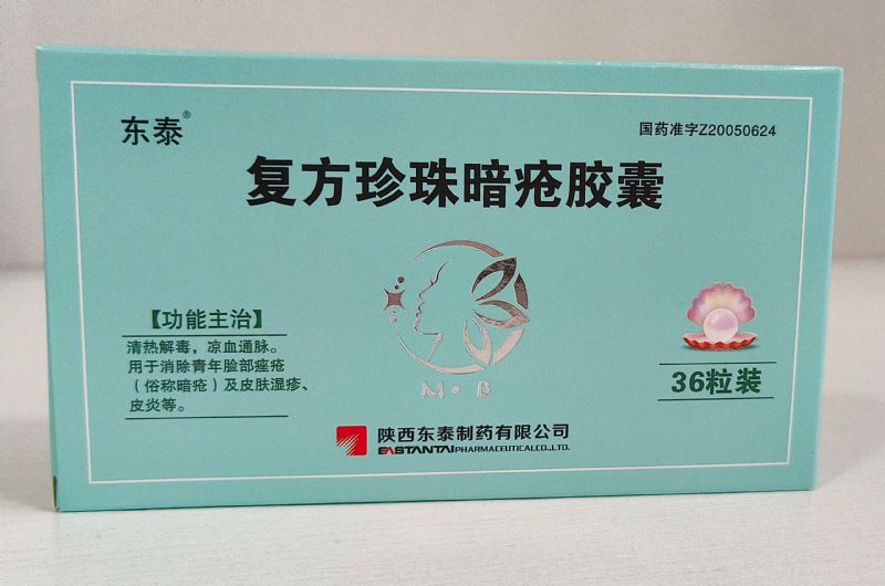 其他类